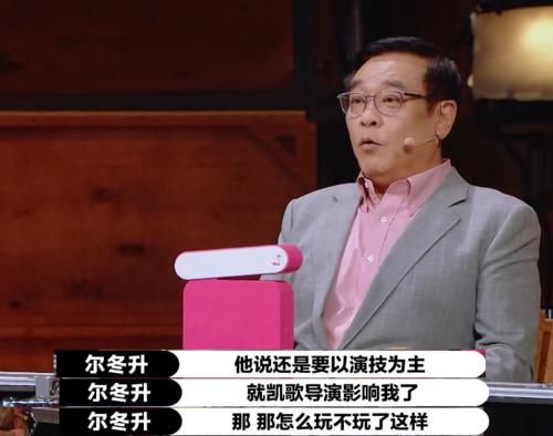  导演|郭敬明不去参加辩论赛可惜了