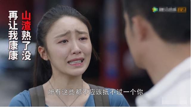 离职|《三十而已》林有有离职到小区当前台,顾佳不知其身份热心打招呼