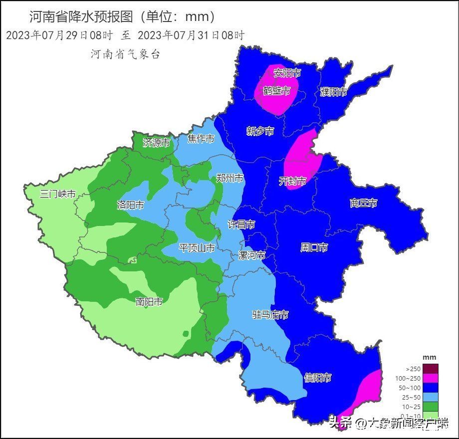 台风“杜苏芮”要来了！河南做了哪些防御部署？