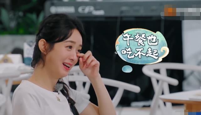  吃不起|赵丽颖嫌林大厨花钱太多, 直言她吃不起饭, 网友: 阴阳怪气的