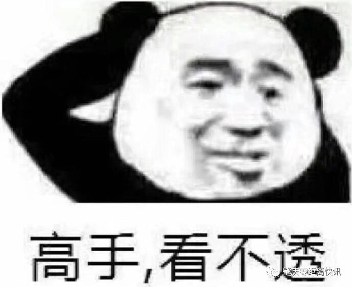  违章|电动车“违章王”？违章罚单打出来有3米多长！