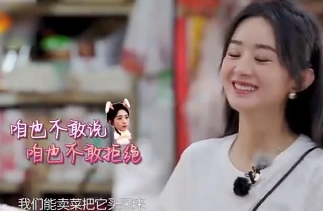  节目|《中餐厅4》黄晓明“水没端平”，林大厨开心了，赵丽颖却为难了