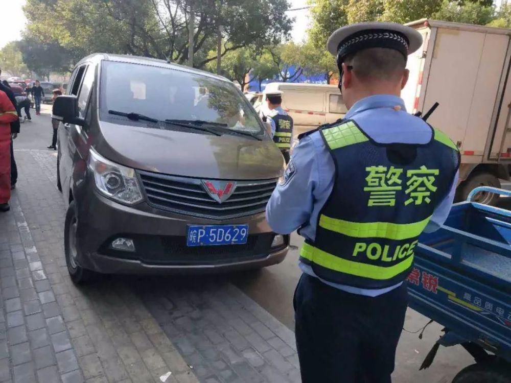 车辆|有牌号有照片!宣城交警又曝光一批违停车辆