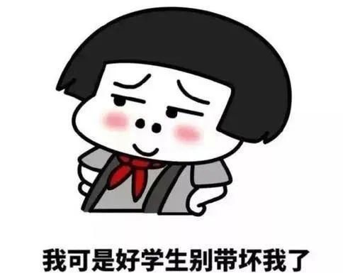 名叫|你们的宿舍群名叫什么
