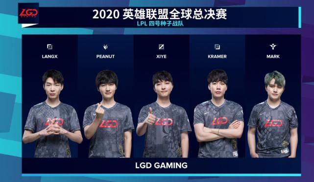 自我|LGD完成自我救赎，接连破多个记录，挺进世界赛C组