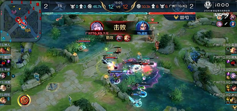 随后广州TTG|九尾中单露娜天秀,TS痛失赛点局!XQ小组赛在隐藏实力?