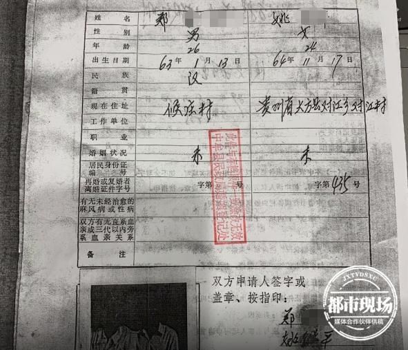 老伴|妻子离家出走31年,大爷找了新老伴,却办不了结婚证