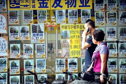  租房|姑娘找中介租房，没租成！花了几百块送了中介一样东西！被抓了！