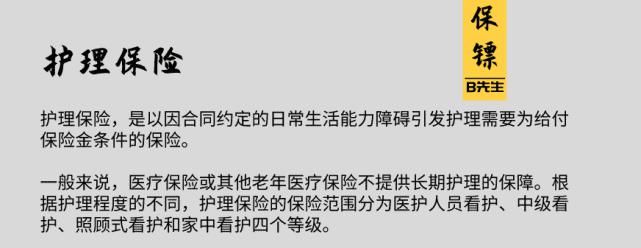 父母|当我老了，走不动了，孩子你在哪？