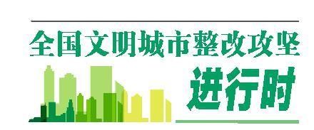 碧汇街|云岩区碧汇街： 占道问题有所改善