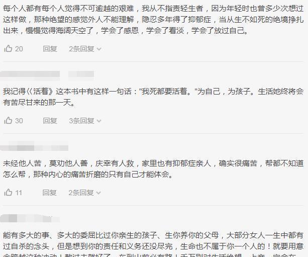 孩子|女子崩溃欲跳桥轻生，男子带孩子跪地苦苦哀求，下一秒绝望坠河