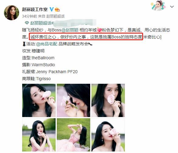 身姿|赵丽颖懒理争议照常营业,穿粉色波点裙秀婀娜身姿,手持鲜花人比花娇