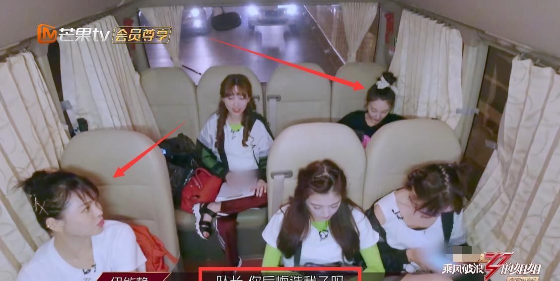 浪姐|《浪姐》伊能静练舞又拖后腿,张雨绮不吃撒娇那套,难怪能圈粉!