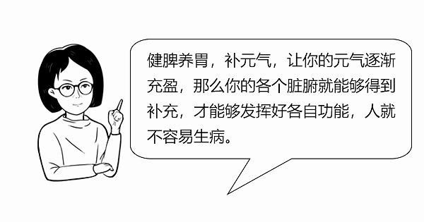 中医|大白话说中医第六十七期|同病异病看整体，健脾养胃生元气