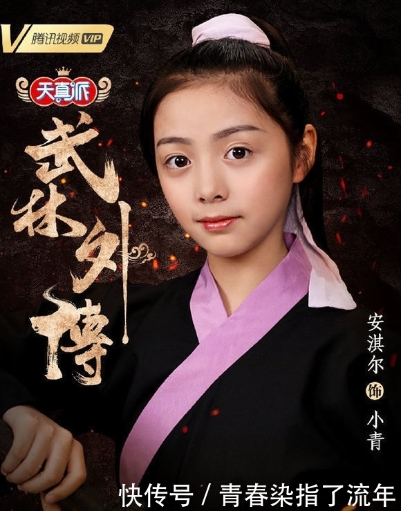 小苹果|还记得《一年级·小学季》的小苹果安淇尔吗?她现在长这样了