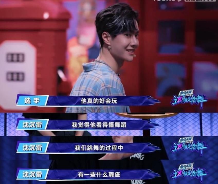  我会|极致少年王一博：不做艺人，我会成为舞者，跳舞是没有头的事，只有一直练！