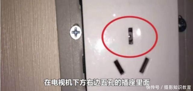 位置|女租客住宿如何防止被偷拍?摄像头都藏在哪?这些位置一定要查