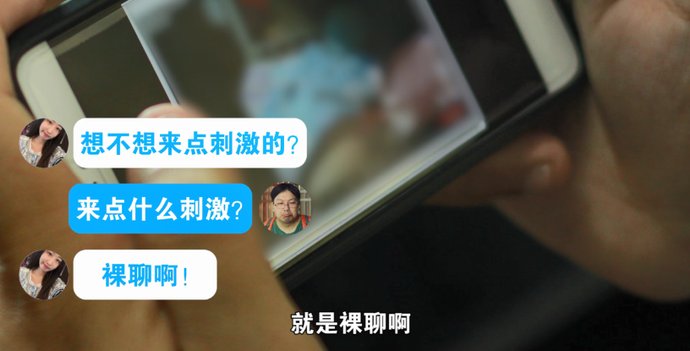 刀刀|色字头上“五把刀”,刀刀都是人民币