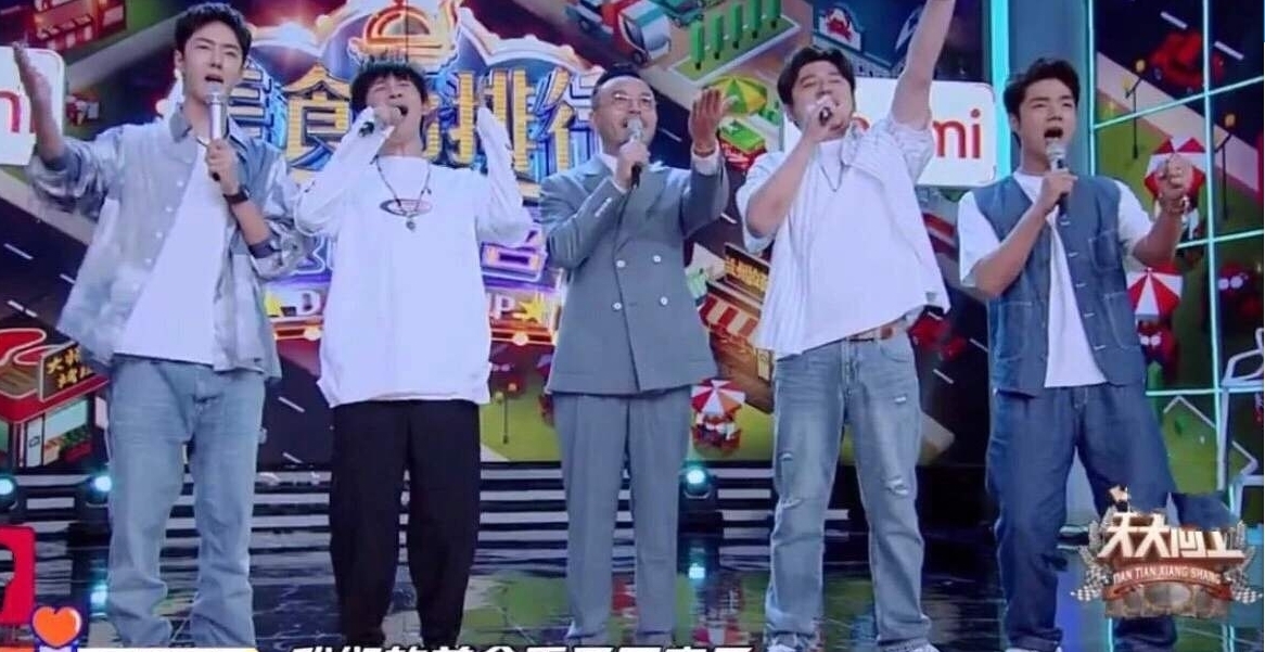 王一博|袁成杰接替高天鹤主持《天天向上》,表现比王一博钱枫大张伟更好