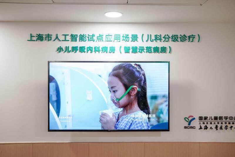  人工智能|人工智能“上海高地”站上新起点——写在2020世界人工智能大会召开之际