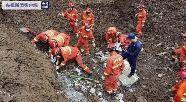 发生|云南彝良发生一起山体滑坡，两名遇难者遗体被找到