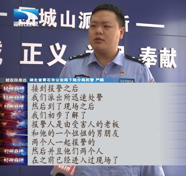 凶手|22岁男子出租屋内被杀,凶手:他不愿送我回家却跟别人去上网