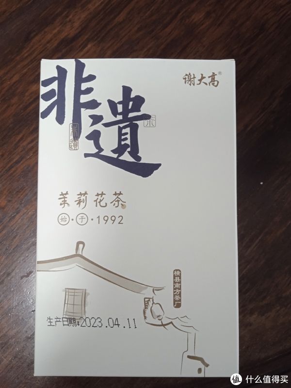 口粮茶哪一款最好喝(分享一下最近入手的口粮茶和养生茶)