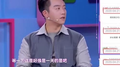  暴露|郑恺一天吃5顿外卖，当看清全部外卖总额后，暴露明星真实消费