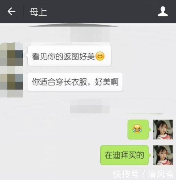  牛仔裤|“时尚教主”黄婷婷，又把衣服穿出了新花样，牛仔裤的末日要来啦