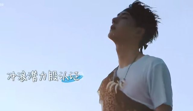  弄潮儿|王一博《夏日冲浪店》大秀弹舌，扮野人成浪尖上的弄潮儿