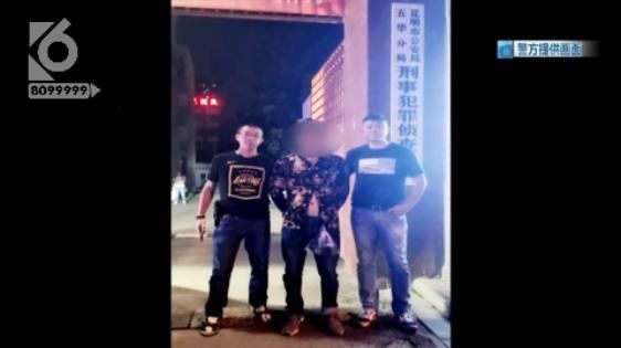  逃窜|“强奸完我没杀她，就捂住嘴”涉嫌强奸杀人“恶魔”逃窜22年后终于落网
