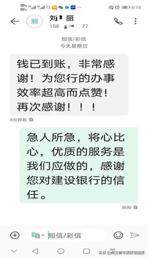  罢工|涞源一提款机″罢工″？女子存款被″吞″近万元