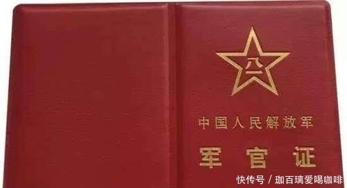 撕毁|乡村教师30年荣誉证书,被老教师当场撕毁,这个证到底有什么作用?