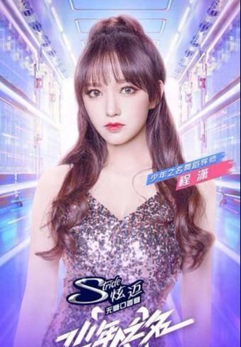  跳舞|程潇当导师教学员跳舞，完了，她跳得比学员好而且还比学员帅