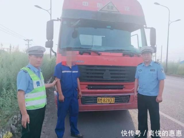  道路交通安|一线微观｜应用科技手段 迅速上路拦截 危化品违法车辆落入法网