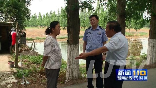 群众|【新闻110】返赃大会！郭河派出所返还受害群众2万余元赃款
