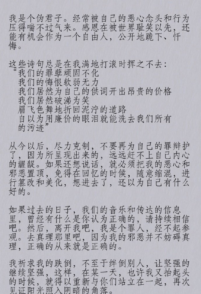  音乐|《乐夏》伤害中国独立音乐了吗？