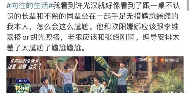  嘉宾阵容|是玄学，也是科学，综艺嘉宾怎么搭最有火花