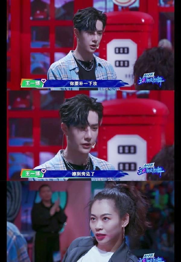  王一博|《这就是街舞》张艺兴得到专业认可，但是为何王一博却在摆手？