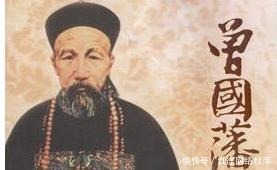 经典|曾国藩曾立下三条选婿规矩,被很多家庭奉为经典,至今仍可借鉴