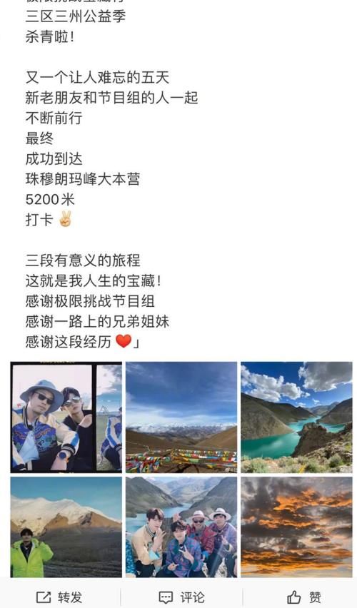  魏大勋|任嘉伦晒《宝藏行》杀青照，不忘曝光魏大勋真名，两人关系不一般