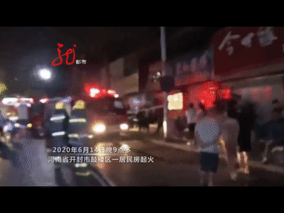  床头|卧室被熏黑，老人趴在地上已无呼吸！床头杵着一个烟头