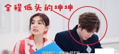  低头|Ella无语蔡徐坤全程低头，虞书欣表现让两位尴尬病又犯了