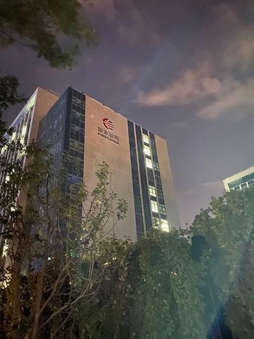  起火|国家管网公司新址着火，原因或为保温材料遇电焊火花起火