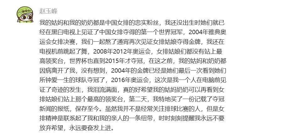 兑换|开奖丨看看是谁获得了《夺冠》兑换码