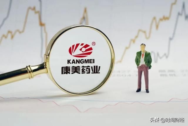  中药饮片|康美药业“全剧终”？创始人马兴田被捕 广发证券亦遭处罚