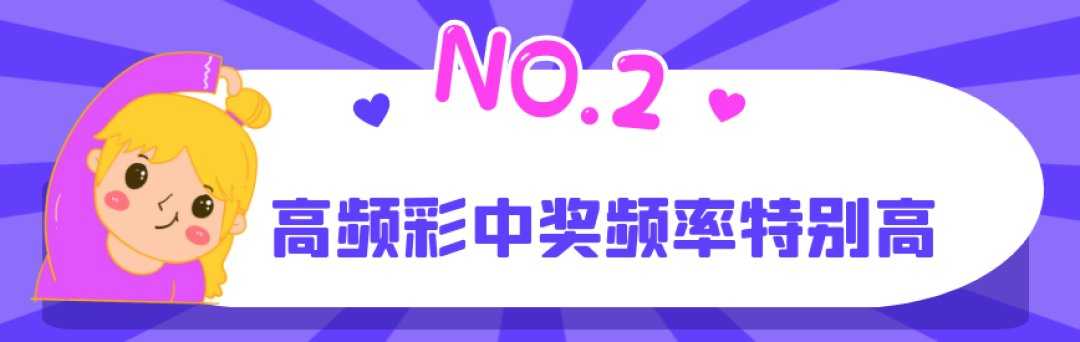 当你|“杀猪盘”诈骗十大高频话术