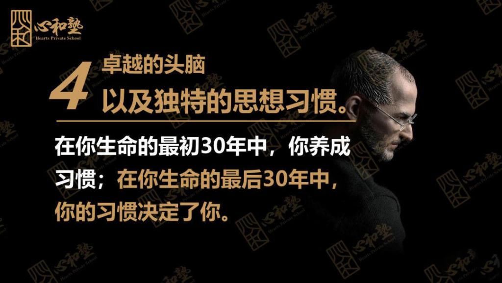 英雄|英雄归来,乔布斯的创新精神,助力企业走出困境