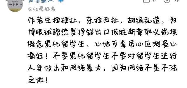 发表不当言|“为何越来越多的人支持许可馨？你还在坚持打卡吗？”