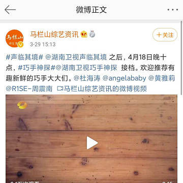录制|奔跑8还没有录制,baby便官宣芒果新综艺,嘉宾不输跑男家族